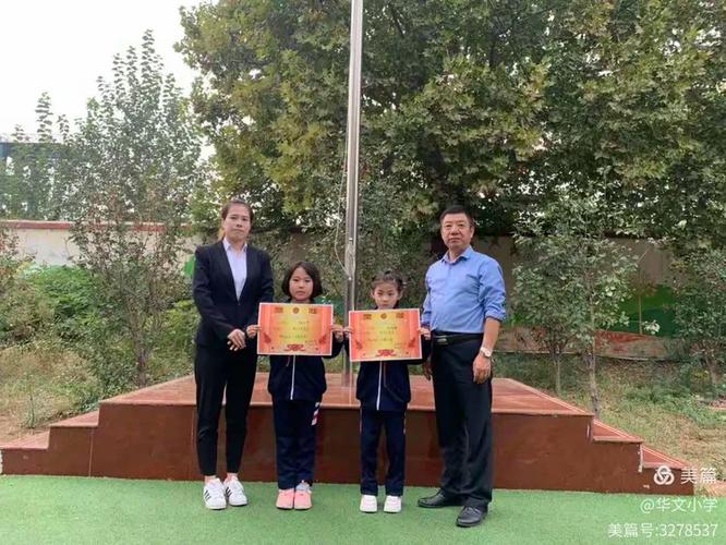 班进步奖:陈博阳 ,高旭阳优秀学生:王越平,朱泽宁,申梓涵,许康钺