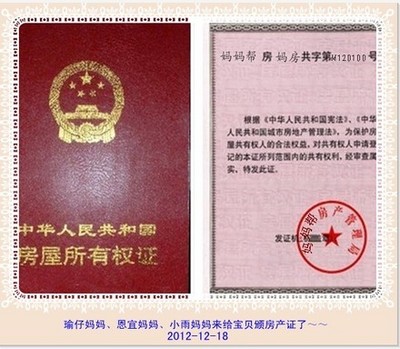 可馨宝贝的成长楼:希望宝贝健健康康,快快乐乐的长大~~~~~