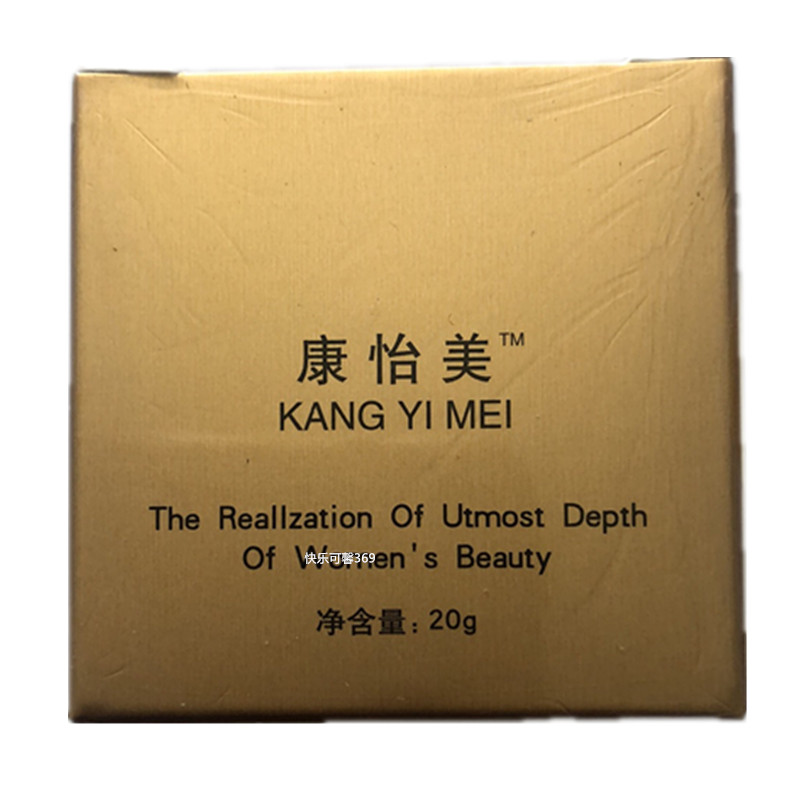 康怡美芦荟清凉膏 康怡美化妆品